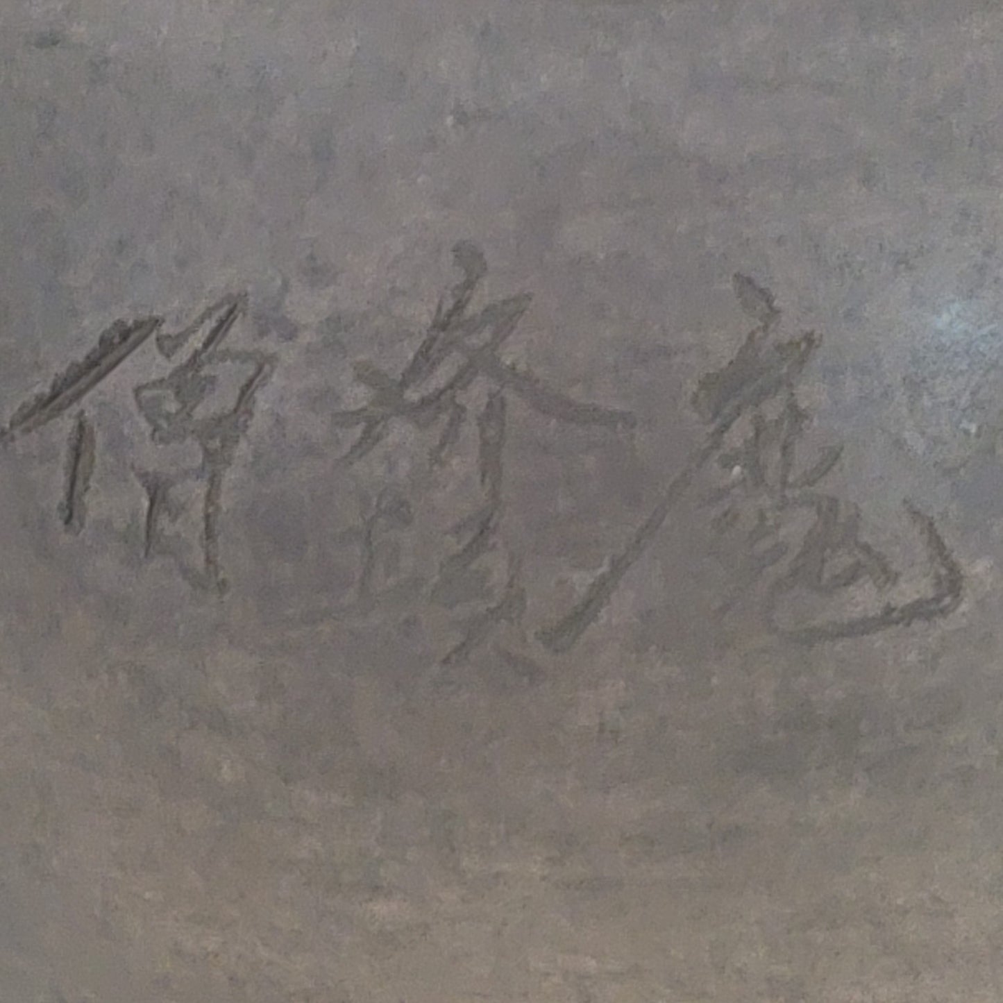 Purple clay teapot MadeChen Xinghua Chinese Yixing Zisha ceremony Hand etched