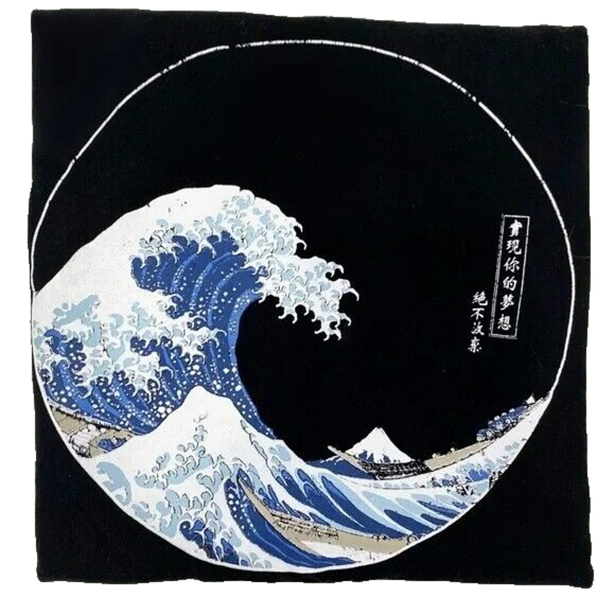 Topshop Kanagawa Wave Graphic Crew Neck Tee Shirt Size 2 US Black NWT XS