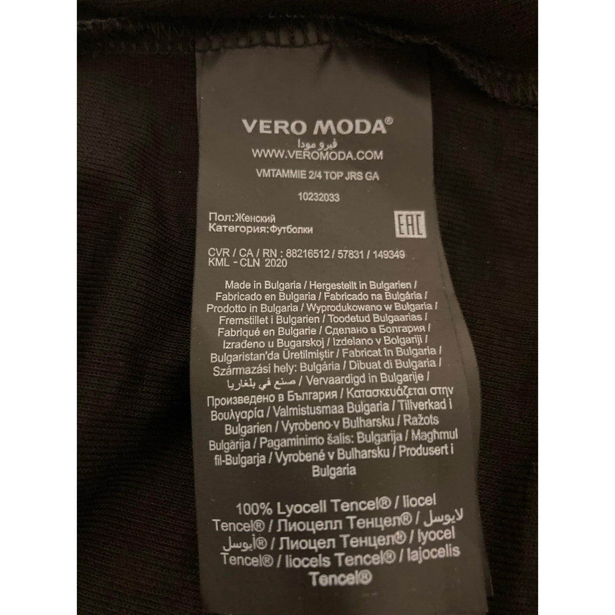 Vero Moda Women's Scoop Neck Top Large Black NWT Silver Snaps Semi Sheer