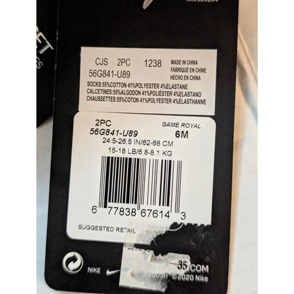 NWT Nike Baby Boys' Football Graphic Coverall Romper (Size 6M)