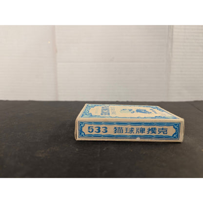 Vintage Cat Ball Brand 533 Playing Cards Deck Chinese Mascot Box