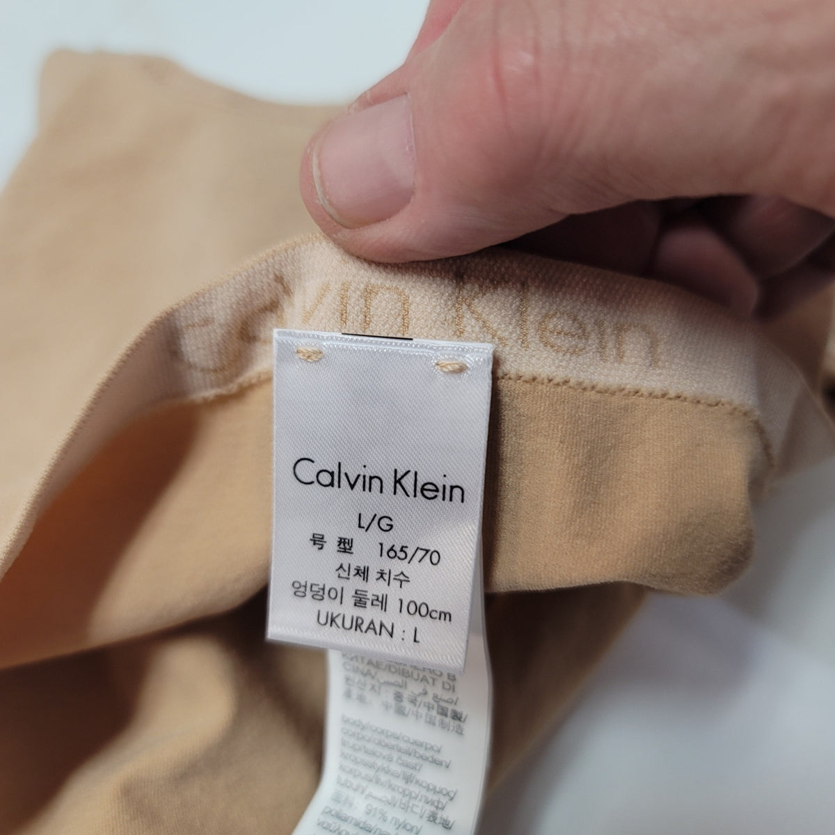 Calvin Klein NEW seamless boyshort undie panties mid rise nude Size Large QD3546