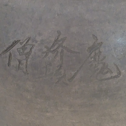 Purple clay teapot MadeChen Xinghua Chinese Yixing Zisha ceremony Hand etched