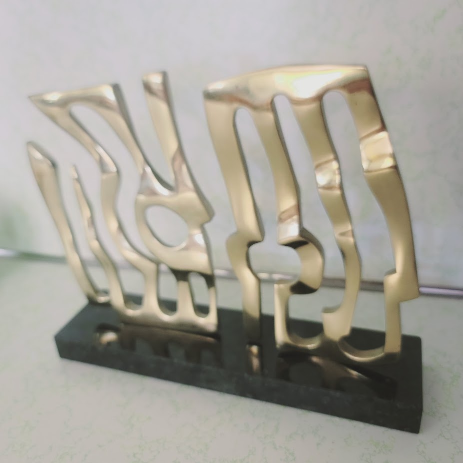 Brutalist Laranjeira Santos 1994 Bronze Abstract Sculpture on Marble Base Signed