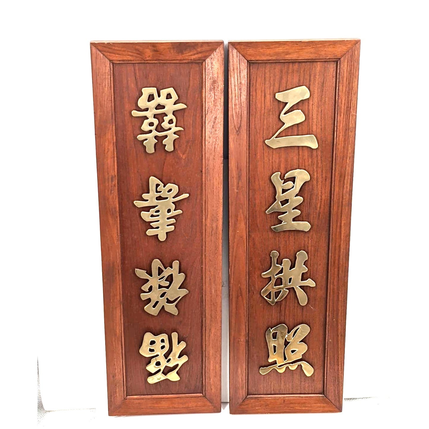 Ricardo Lynn MCM Teak Brass Chinese Script Wall Hangings Pair Plaque Tableau 60s