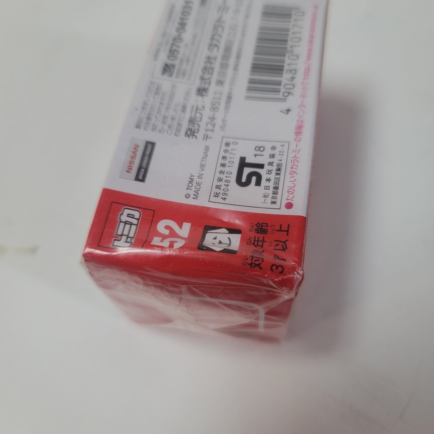 TAKARA TOMY #52 Nissan Serena e-power model car JAPAN Scale 1/67 Die cast