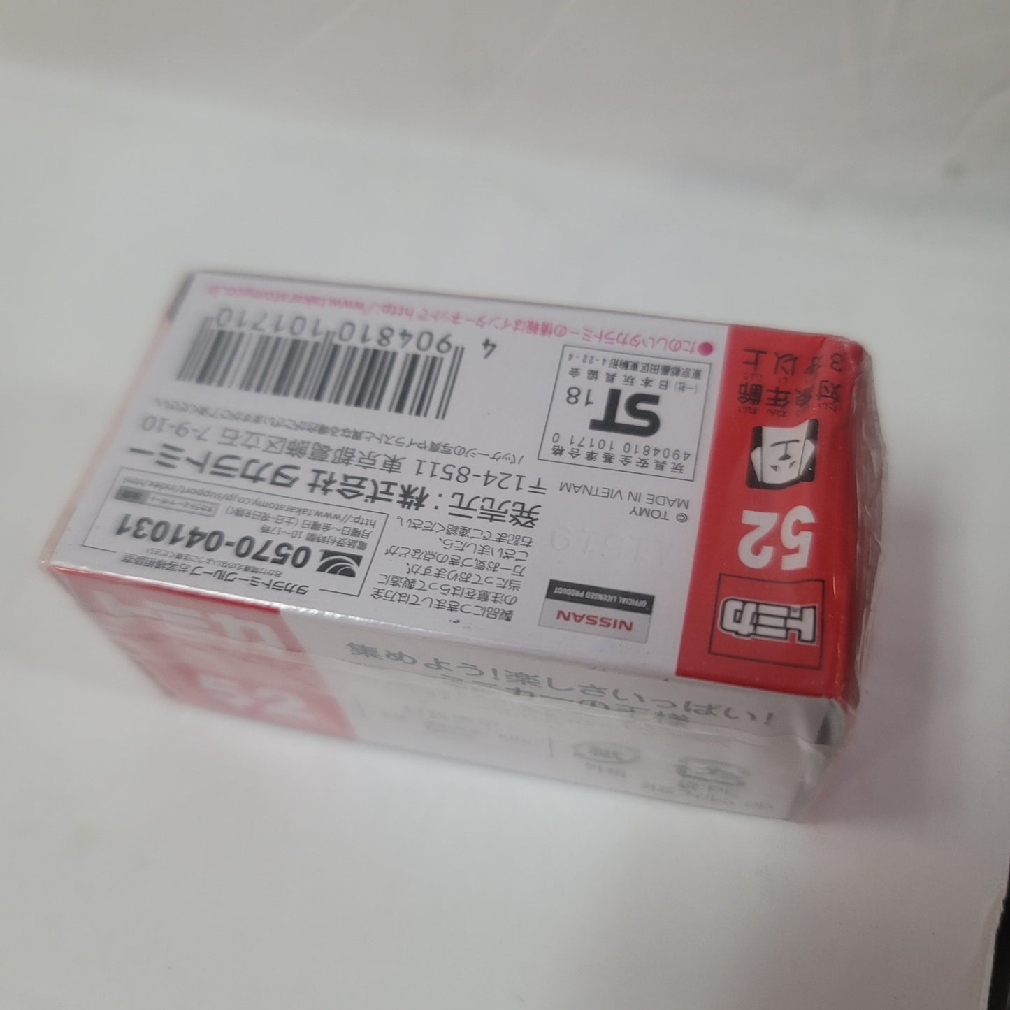 TAKARA TOMY #52 Nissan Serena e-power model car JAPAN Scale 1/67 Die cast