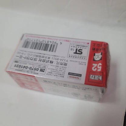 TAKARA TOMY #52 Nissan Serena e-power model car JAPAN Scale 1/67 Die cast