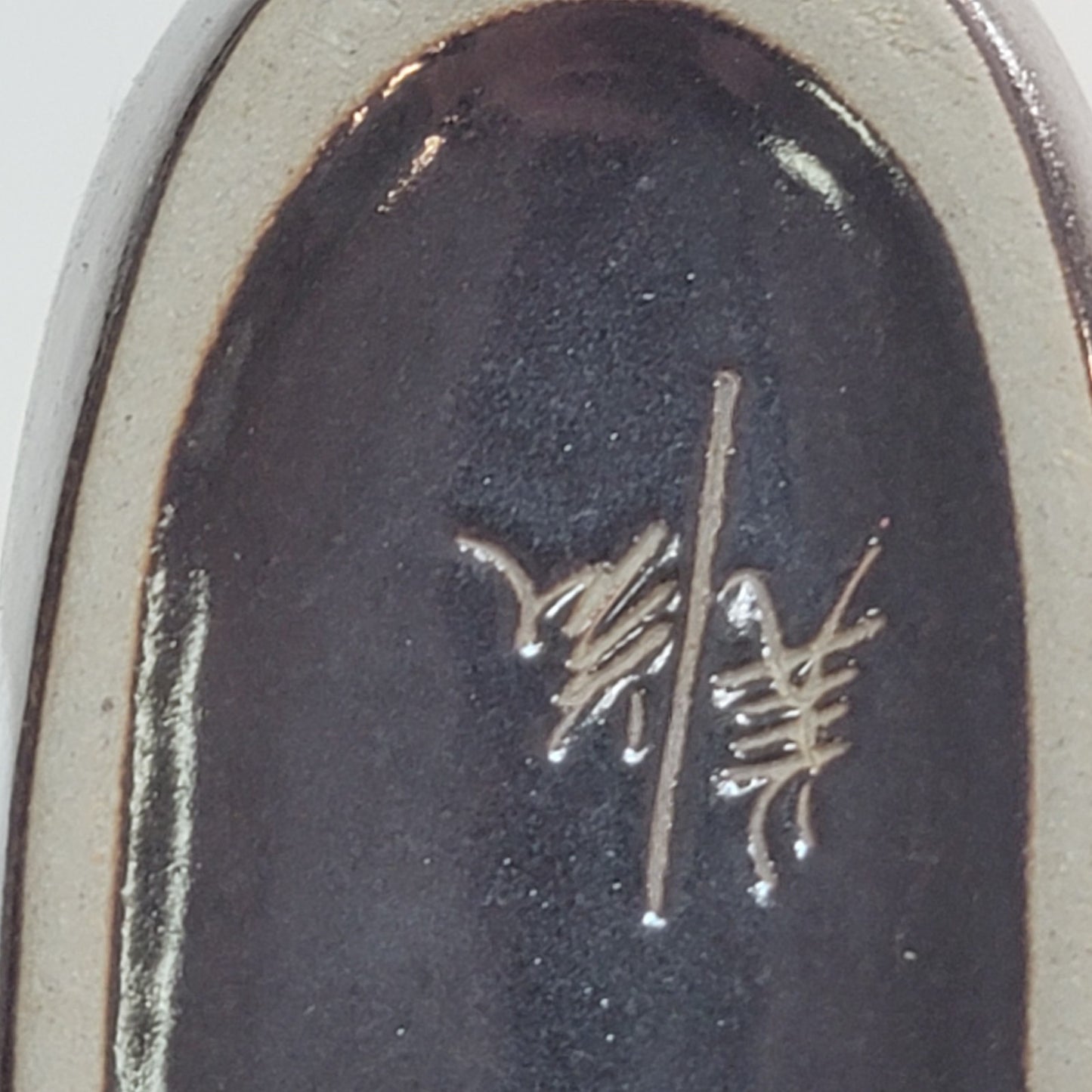 Japanese vase Oblong squatty Signed Earthtones Beauty Law Emotions Happy