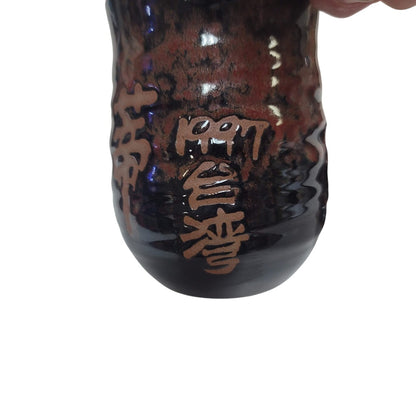 Vintage 1997 Japanese condiment Mustard ginger pot with lid Signed Handmade