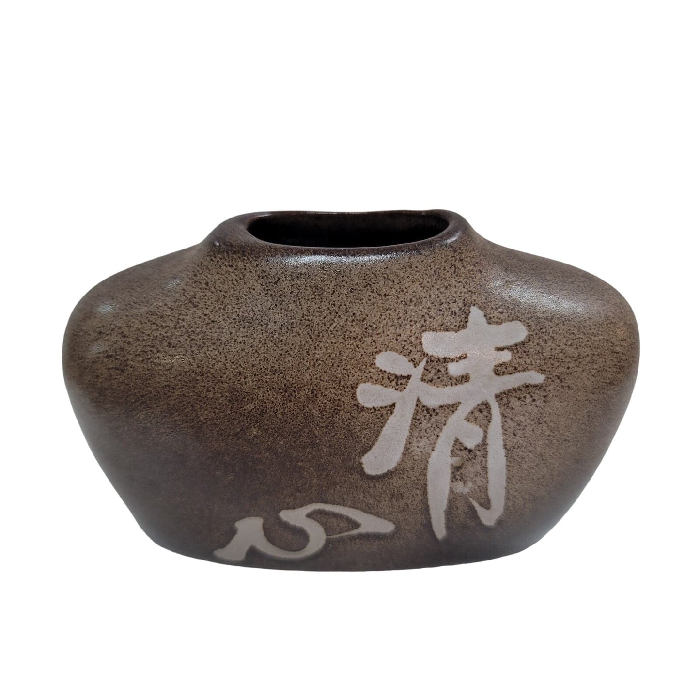 Japanese vase Oblong squatty Signed Earthtones Beauty Law Emotions Happy