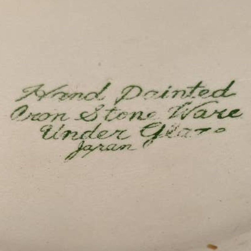 Vintage Japanese Ironstone Ware Bowl Pair Floral Stamp Geometric Underglaze