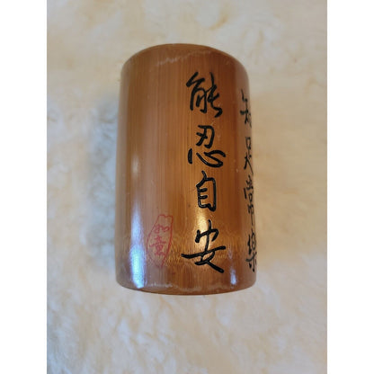 Vintage handmade Chinese Exquisite Hand-carved Text Carving bamboo Brush Pot