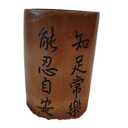 Vintage handmade Chinese Exquisite Hand-carved Text Carving bamboo Brush Pot