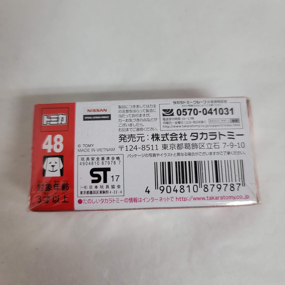 Takara Tomy No. 48 Nissan Note scale 1/63 Model NIB New Model Toy collectible