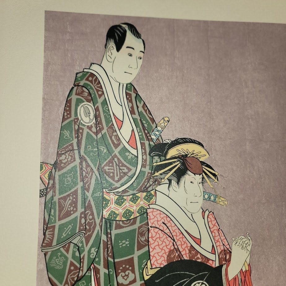 Wood Print Fine Sharaku 16 Shueisha Japan Kabuki Actors, 1794 Wall Art