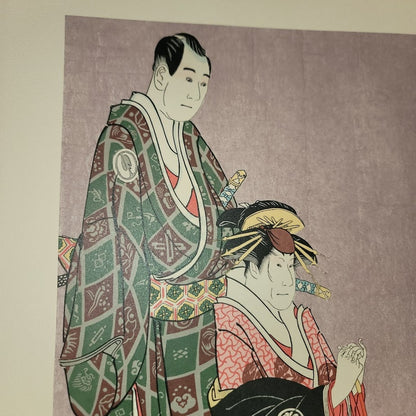 Wood Print Fine Sharaku 16 Shueisha Japan Kabuki Actors, 1794 Wall Art