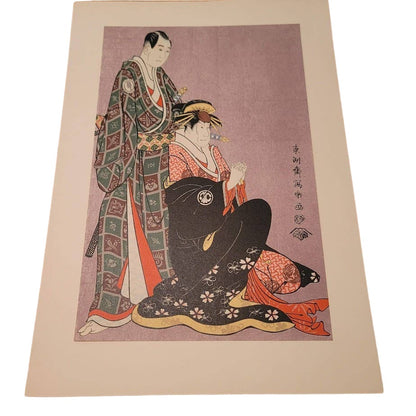 Wood Print Fine Sharaku 16 Shueisha Japan Kabuki Actors, 1794 Wall Art