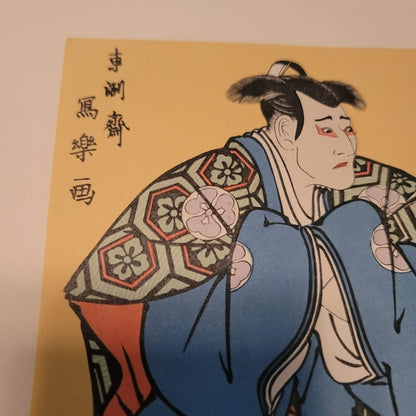 Sharaku The Actor Morita Kanya, Yura Hyogonosuke 18 Shueisha wood print Japanese