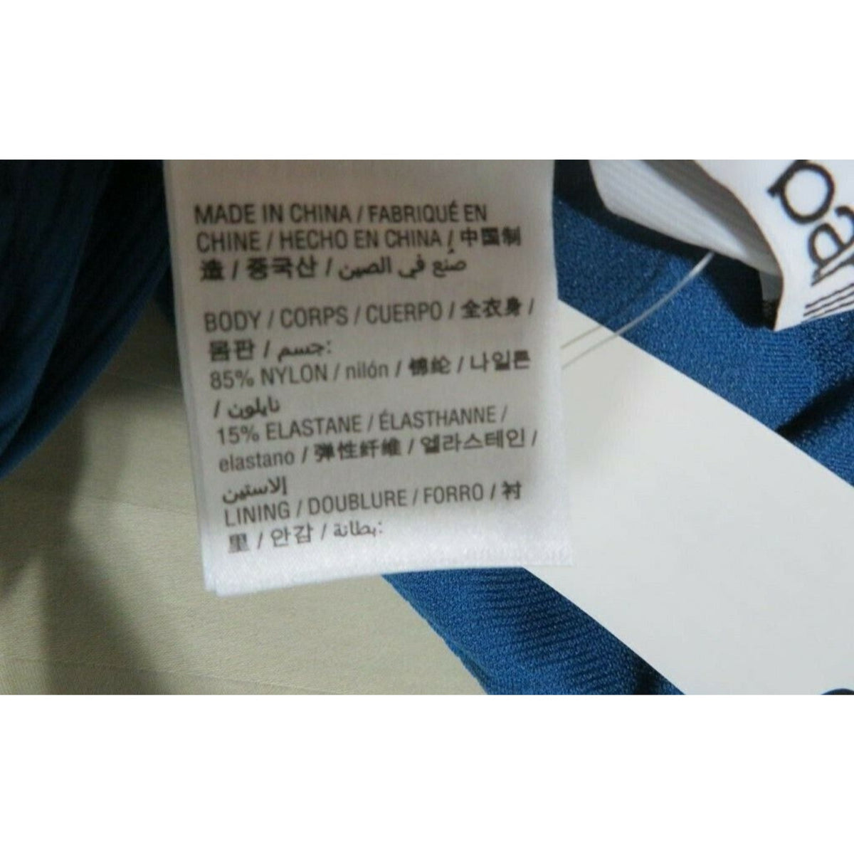 Bar III "Like It Or Knot" Swim Top - Marine Blue - Size MEDIUM swimwear textured