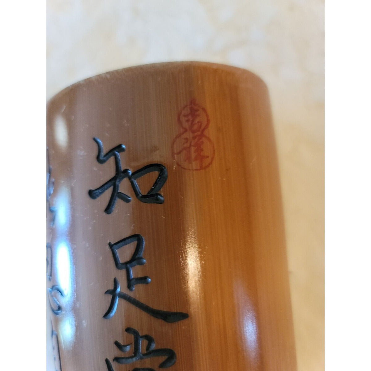 Vintage handmade Chinese Exquisite Hand-carved Text Carving bamboo Brush Pot
