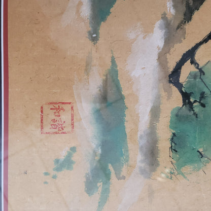 Ann Kozeliski Sum-e Japanese bonsai landscape framed bamboo glass Original