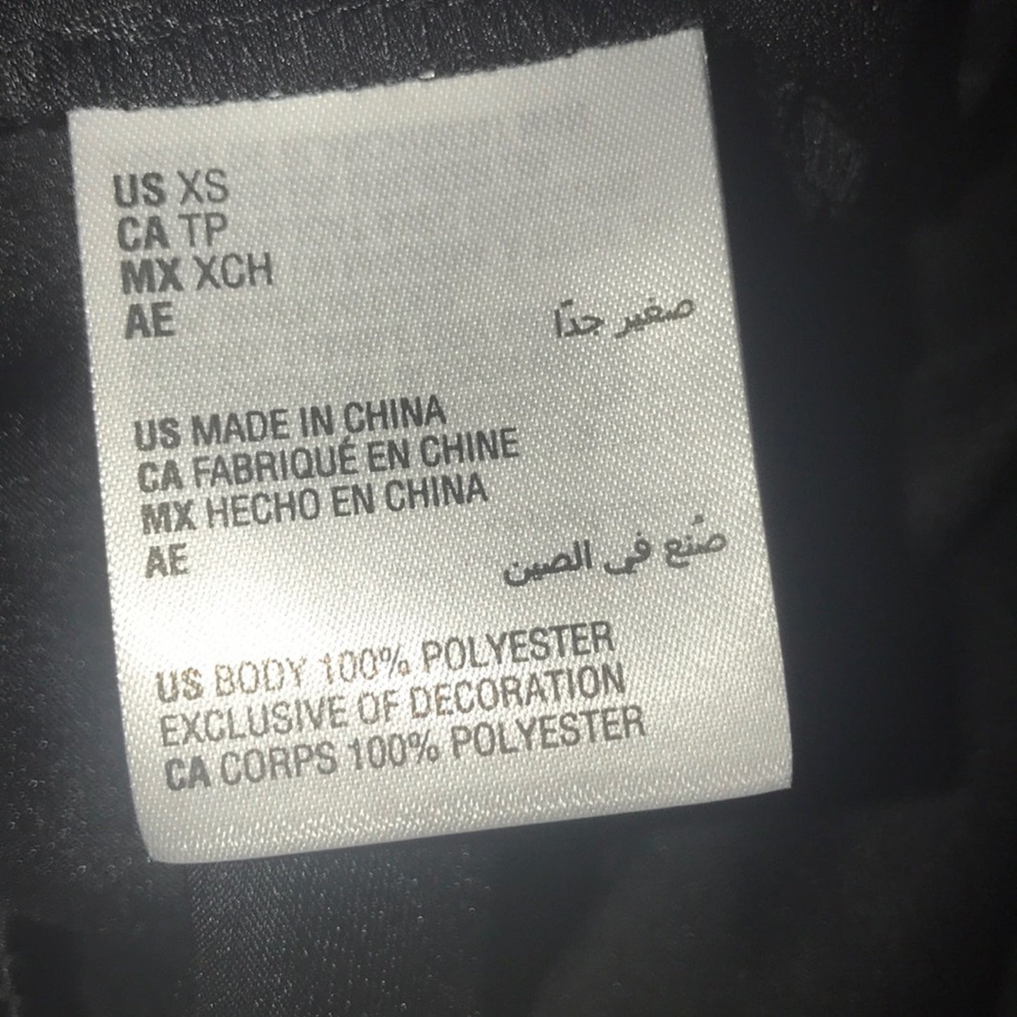 INC NEW Metallic Trim Black Matte Pajama Pants Size X-Small