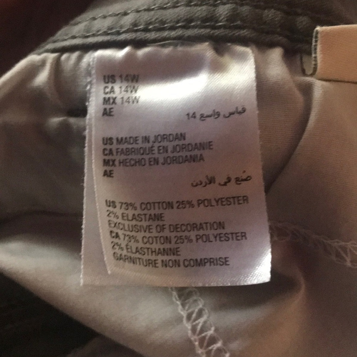 Style & Co Slim Tummy Control Whisper Grey Pants Size 14W Jeans Pants zip NEW