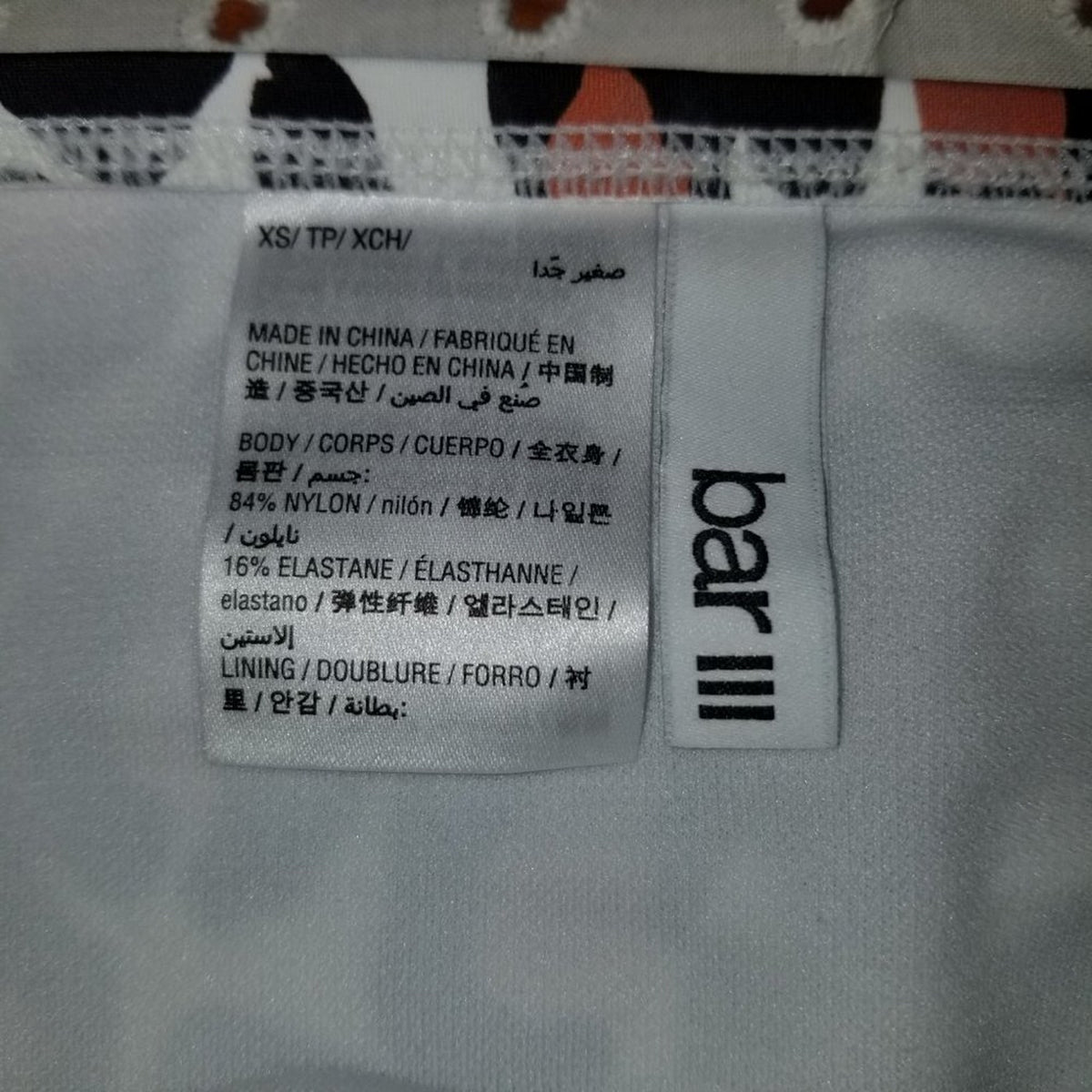 Bar III Swimwear Shirred Side Hipster Pant Bikini Size XSmall