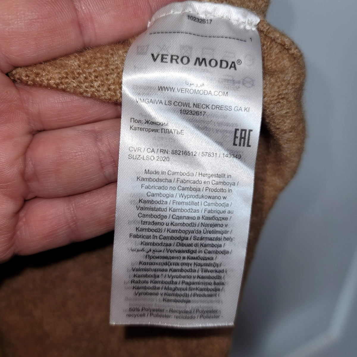 Vero Moda Cowl Neck Knitted Sweater Dress Long Sleeve Brown/Melange Size X-Large