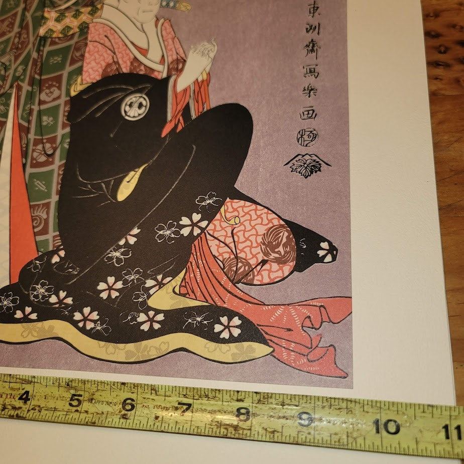 Wood Print Fine Sharaku 16 Shueisha Japan Kabuki Actors, 1794 Wall Art
